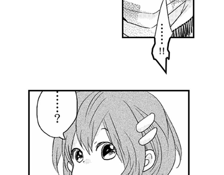 第5话 恋爱总让人措手不及！66