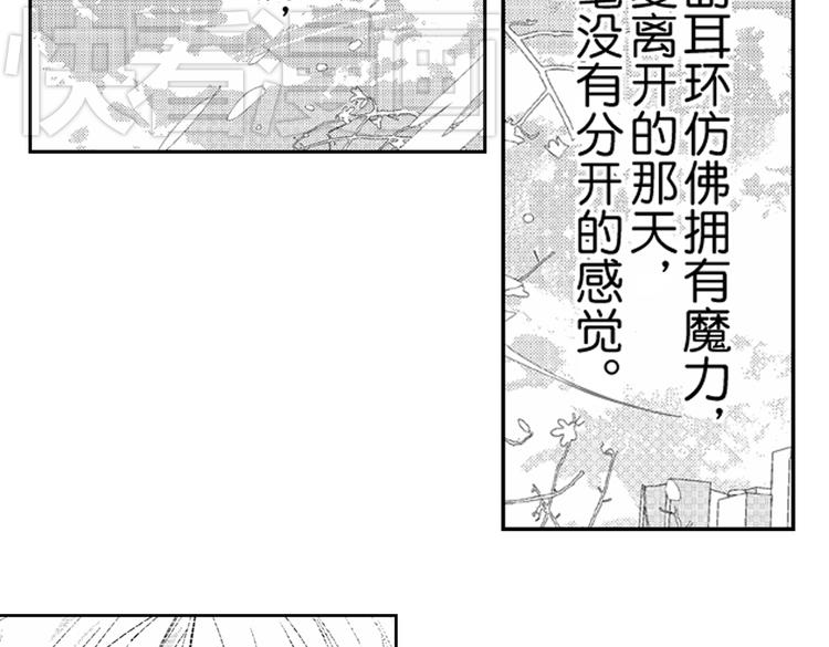 第2话 特别的人总是情不自禁62