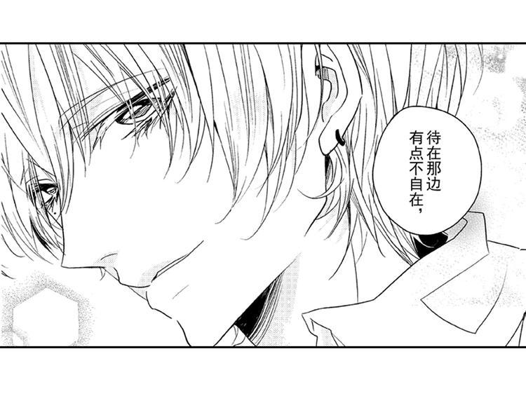第3话 我有你就够了！28