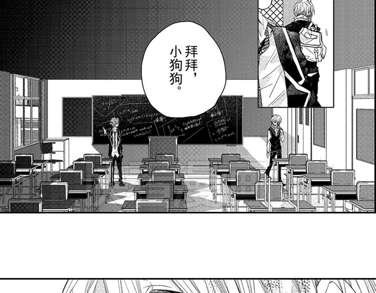第11话 越来越喜欢的他149