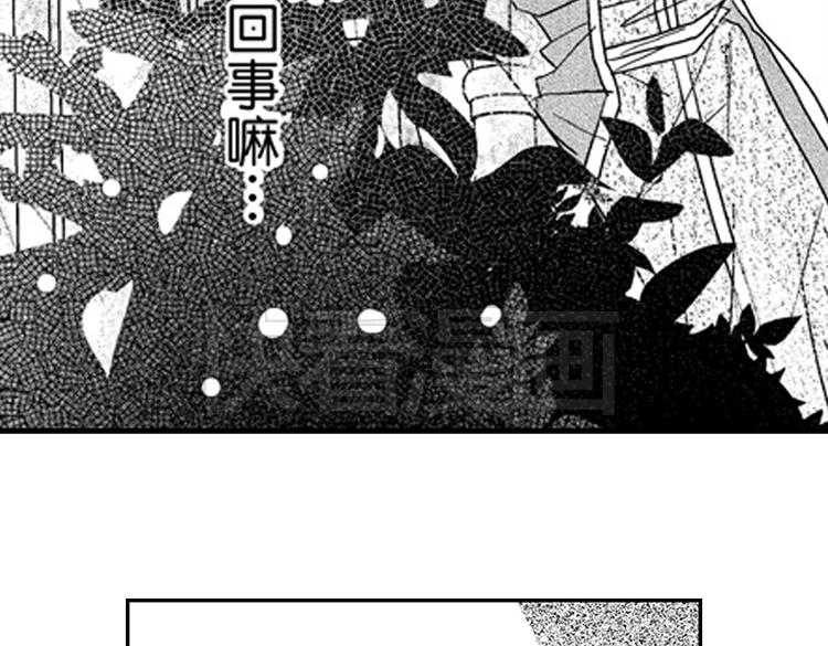 第8话 对你，是爱情还是占有欲？107