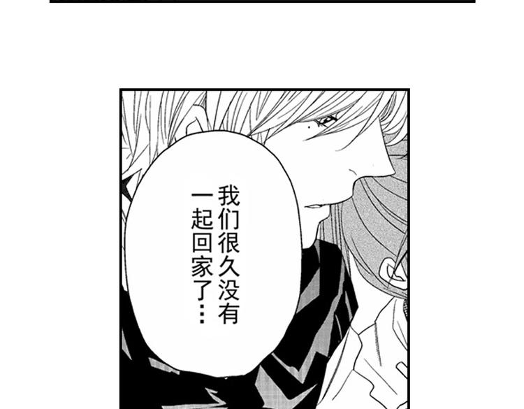 第8话 对你，是爱情还是占有欲？44
