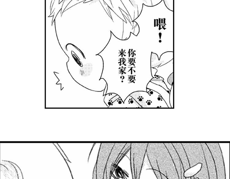 第5话 恋爱总让人措手不及！62