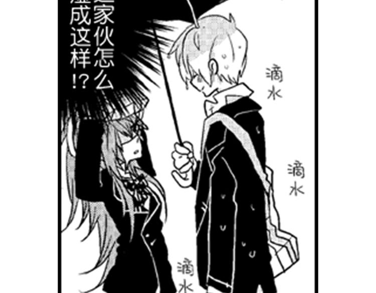 第3话 我有你就够了！66
