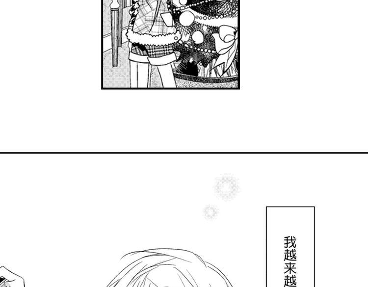 第11话 越来越喜欢的他12