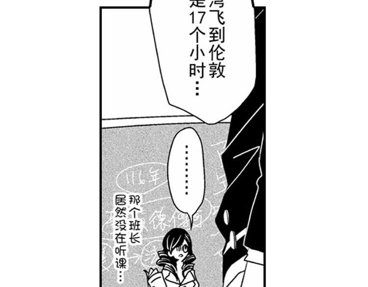 第10话 以你的方式喜欢你16