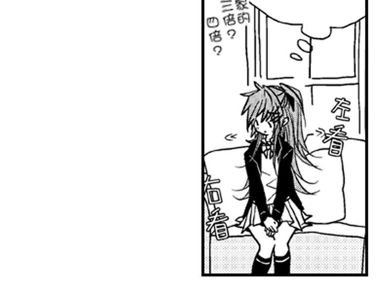 第3话 我有你就够了！21