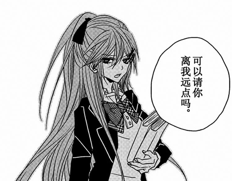 第9话 想到你，连呼吸都痛！56