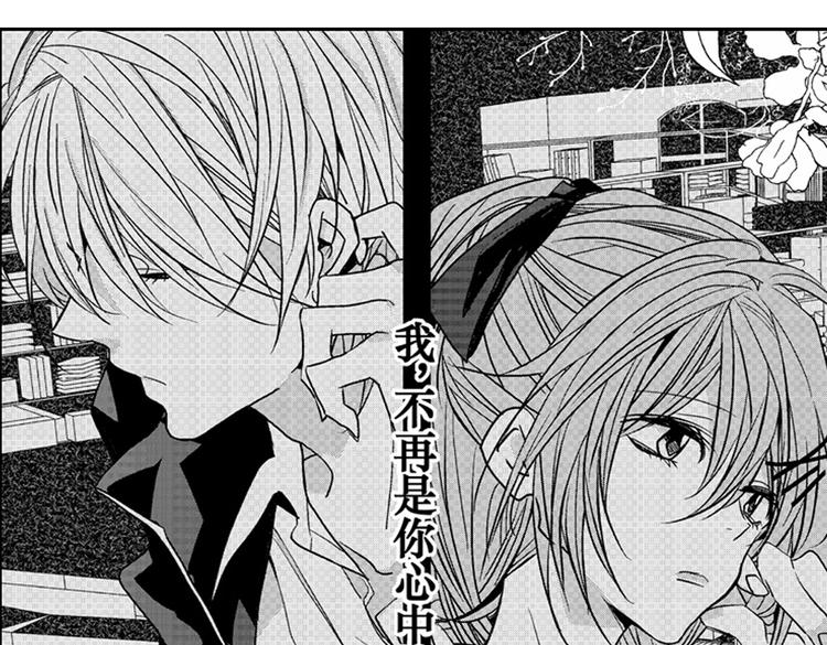 第10话 以你的方式喜欢你0