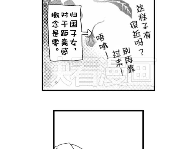 第3话 我有你就够了！47