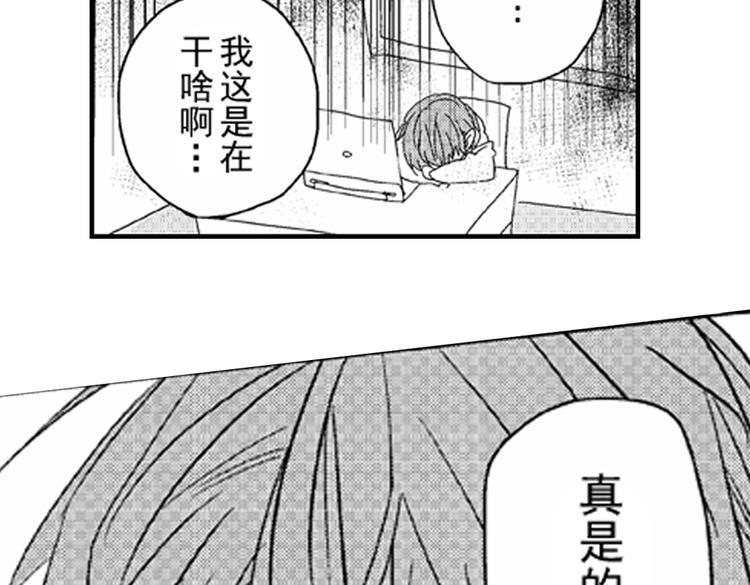 第6话 心永远比嘴诚实31
