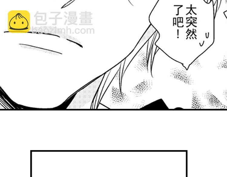 第9话 想到你，连呼吸都痛！134