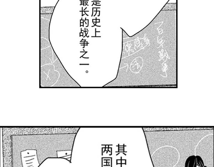 第10话 以你的方式喜欢你3