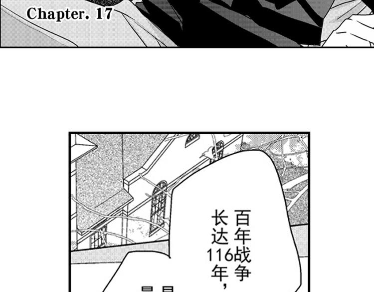 第10话 以你的方式喜欢你2