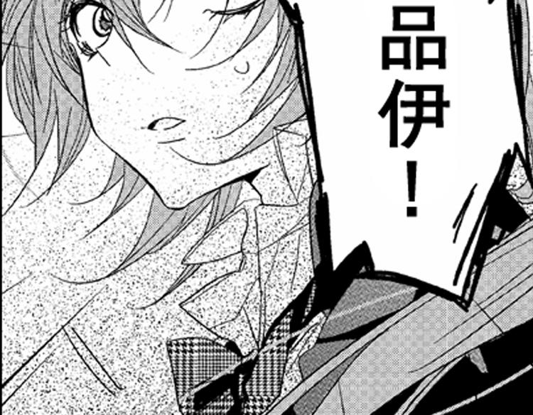 第7话 喜欢你才在意你！92