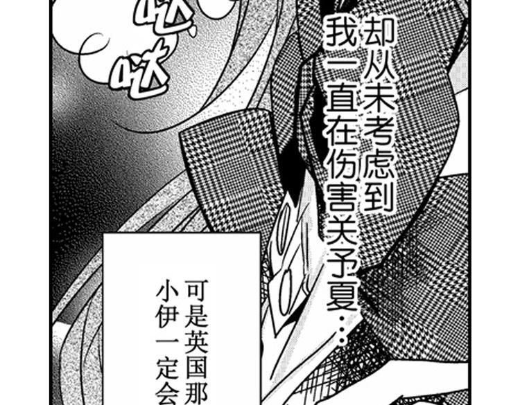 第10话 以你的方式喜欢你94