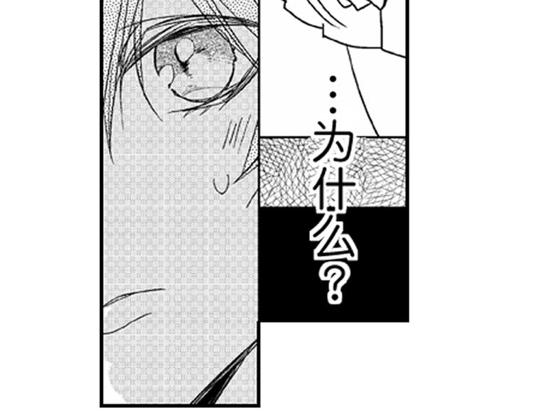 第7话 喜欢你才在意你！103