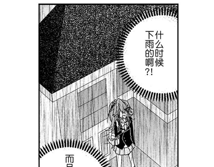 第3话 我有你就够了！58