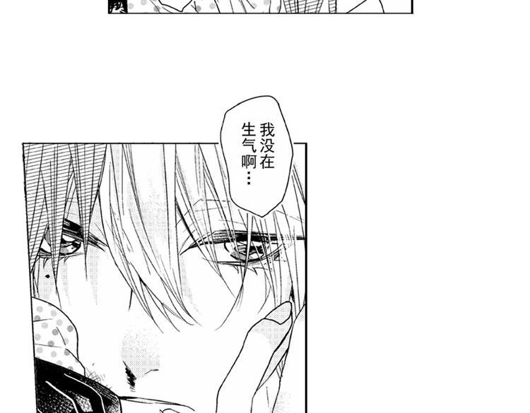 第5话 恋爱总让人措手不及！23