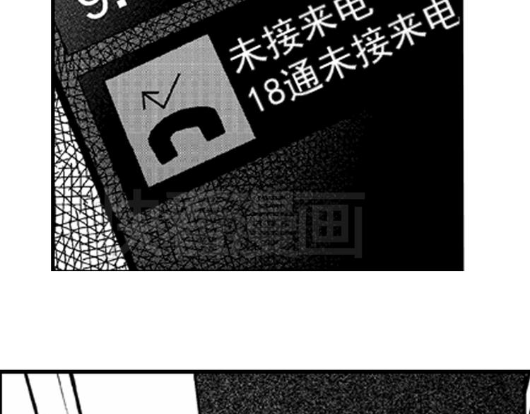 第7话 喜欢你才在意你！89