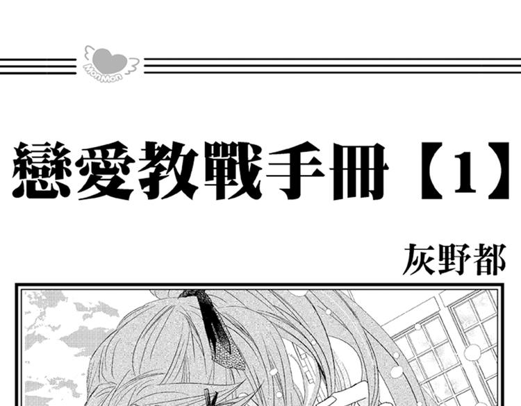 第1话 女学霸的小秘密0