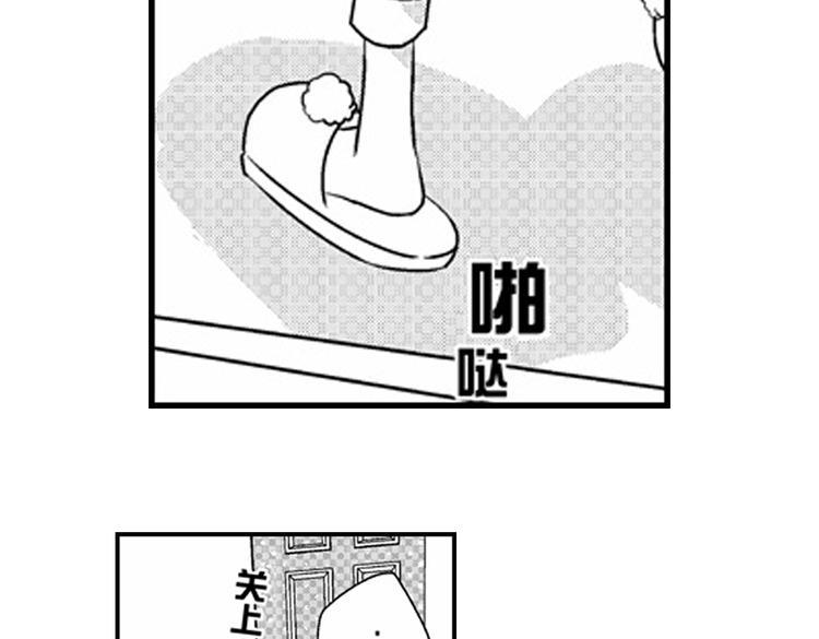 第11话 越来越喜欢的他73