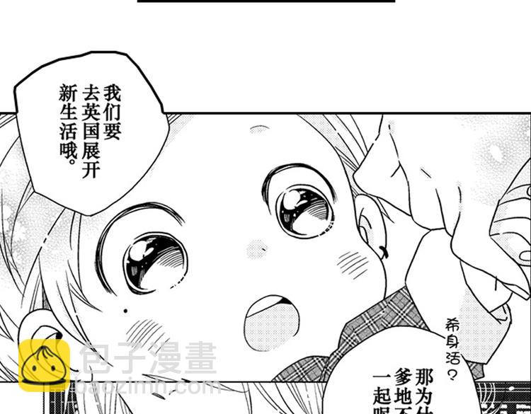 第9话 想到你，连呼吸都痛！31