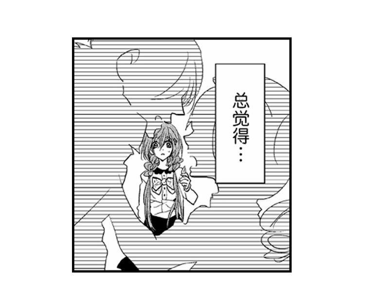 第7话 喜欢你才在意你！19