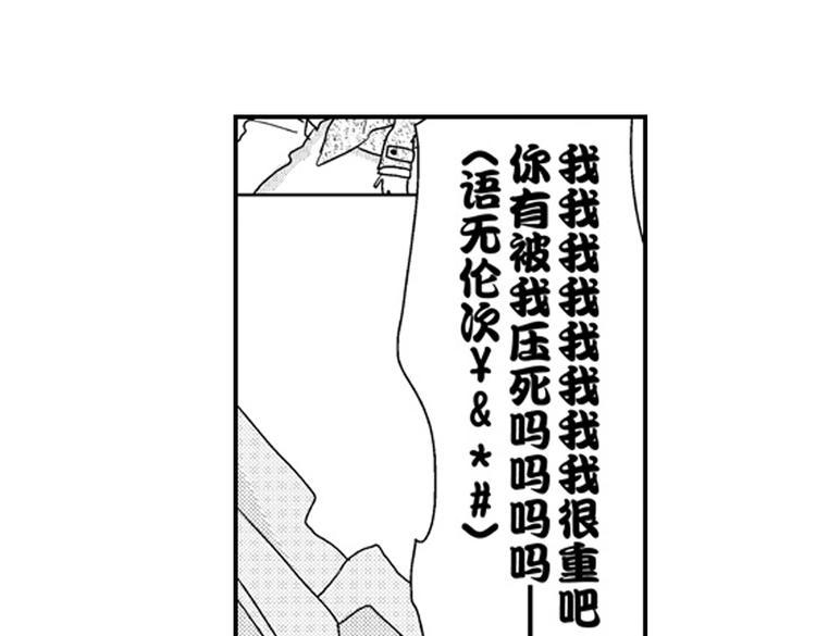 第13话 我最喜欢你35