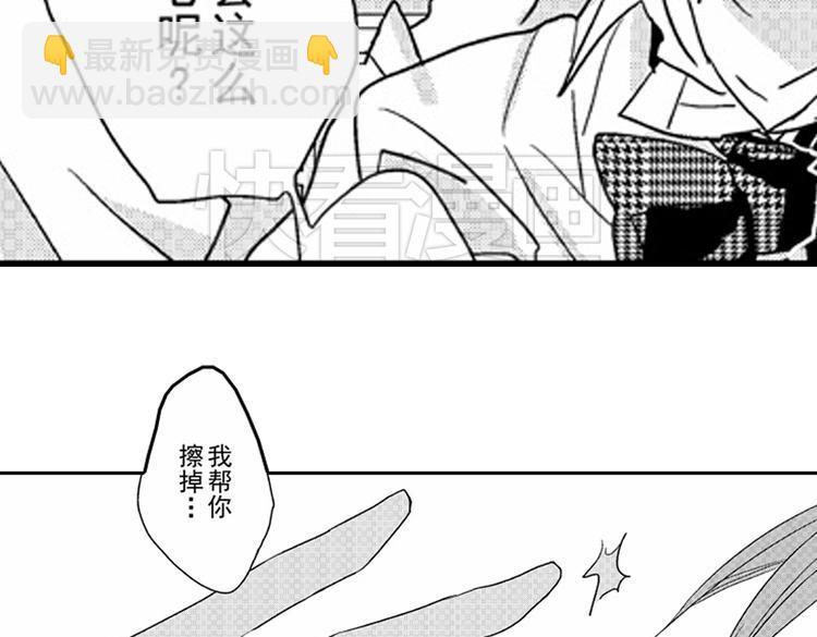 第8话 对你，是爱情还是占有欲？51