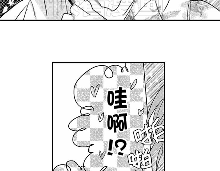 第8话 对你，是爱情还是占有欲？143