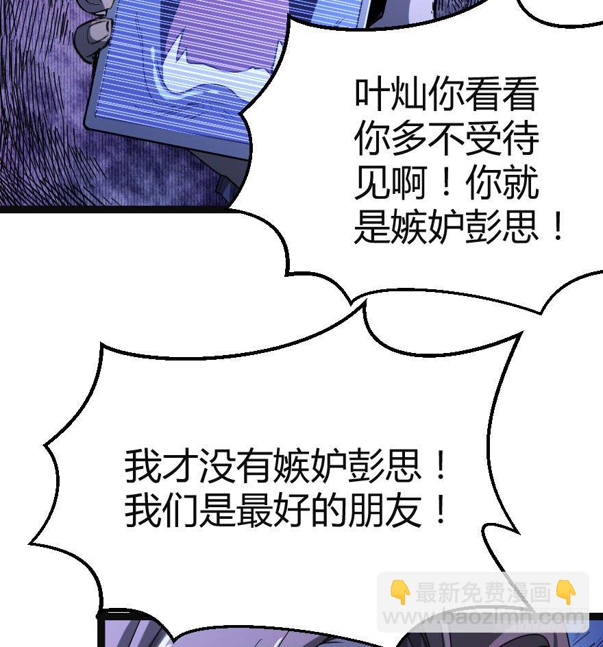交换生（上）22