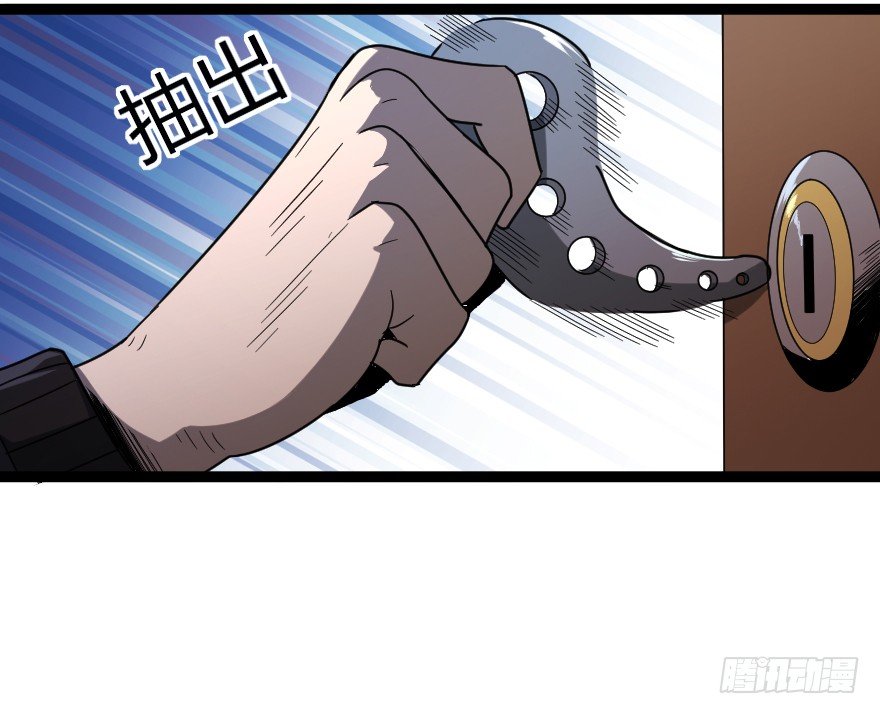 炼狱门（上）21