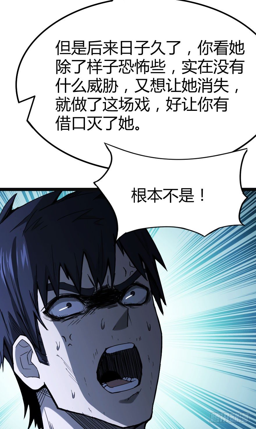 人怨（下）34