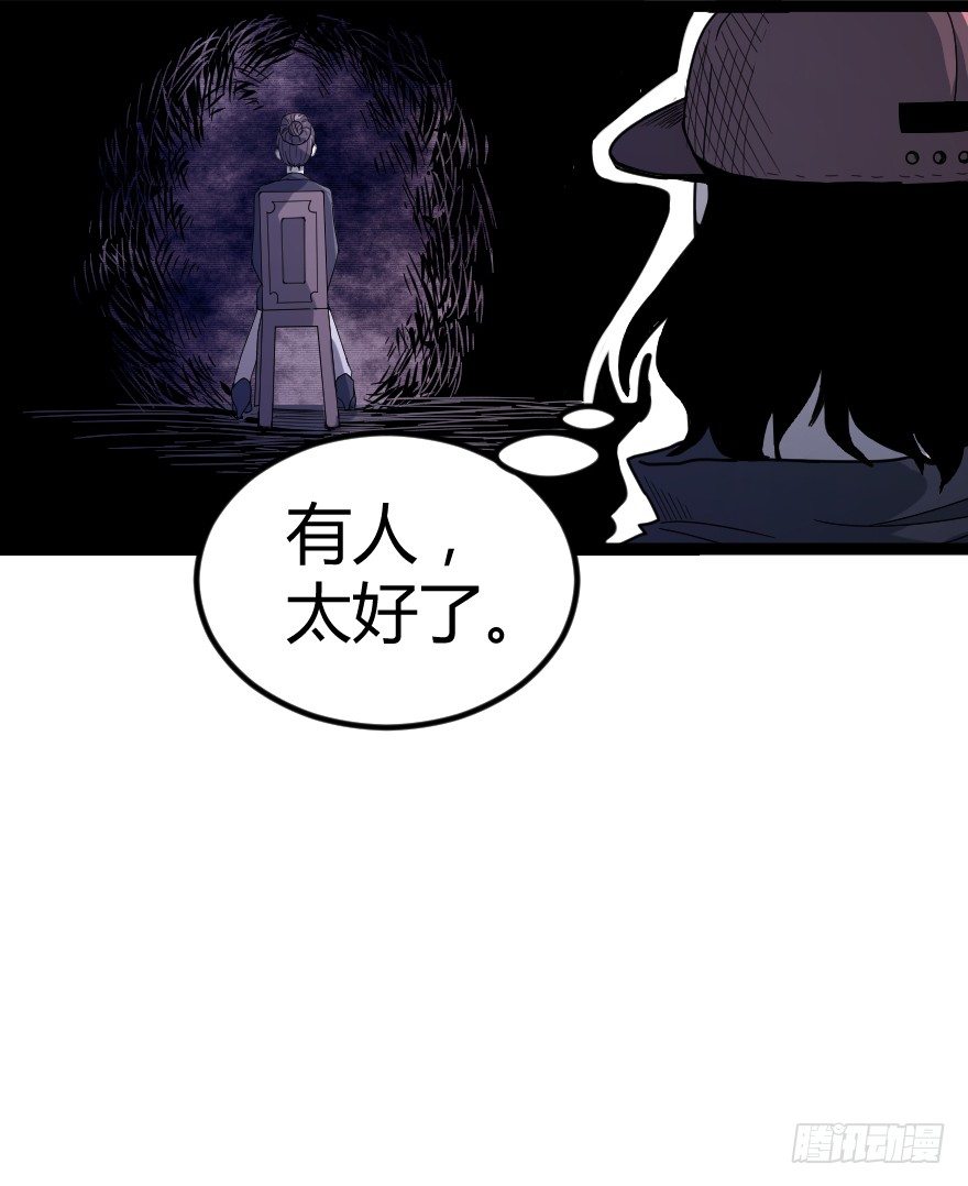 炼狱门（中）15