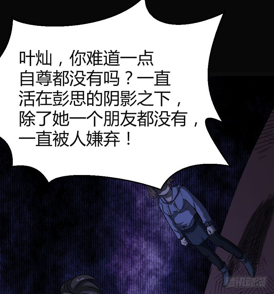 交换生（上）27