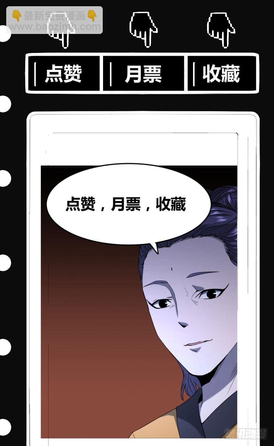 同乘者41