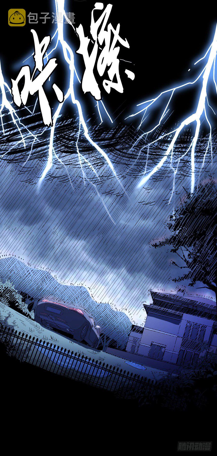 雨宴（上）1