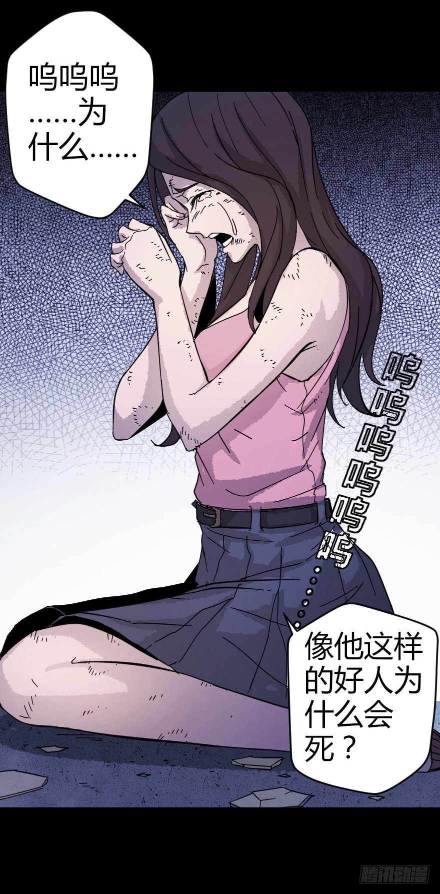 鬼残影（上）25