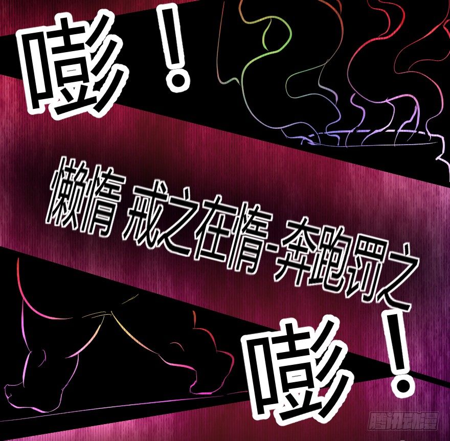 炼狱门（下）17