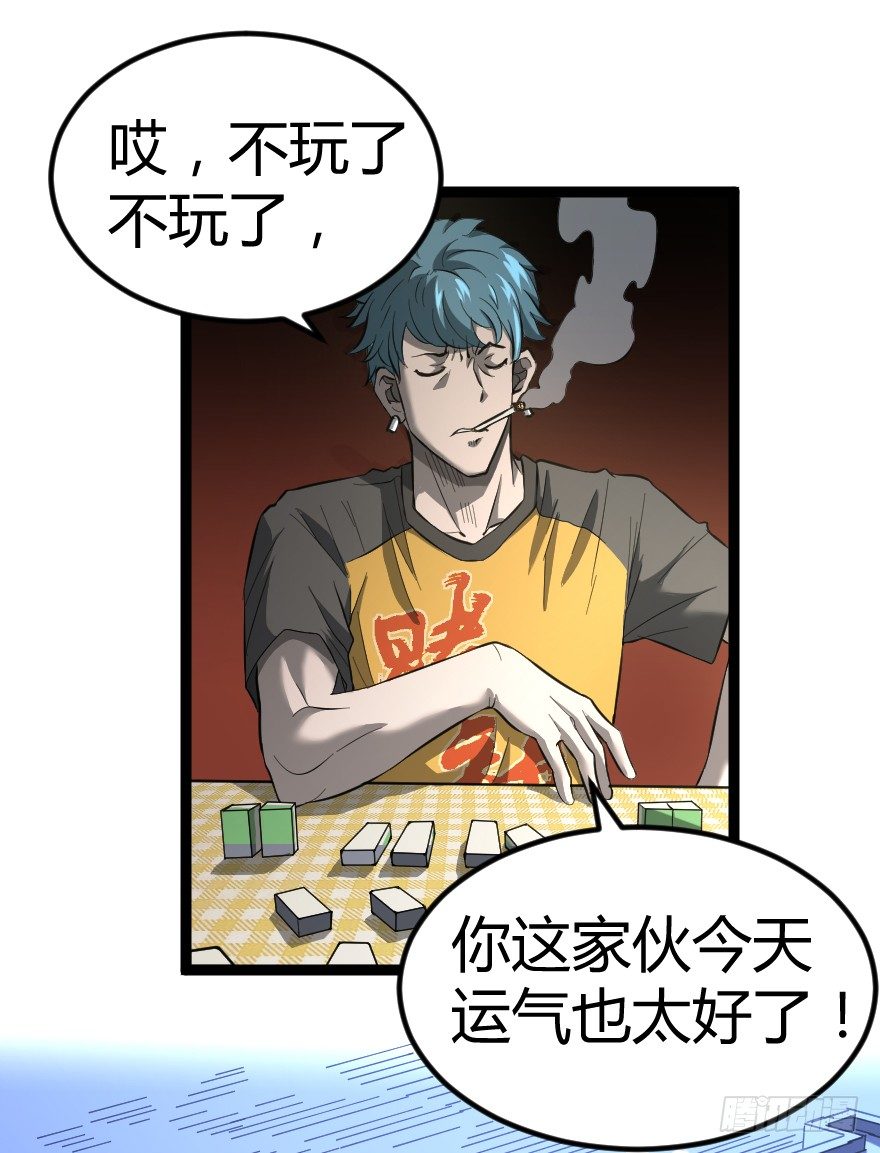 垃圾分类（上）3