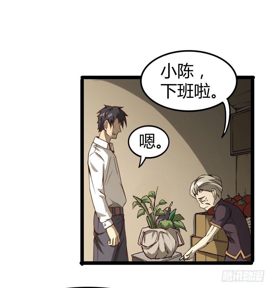 人怨（上）4