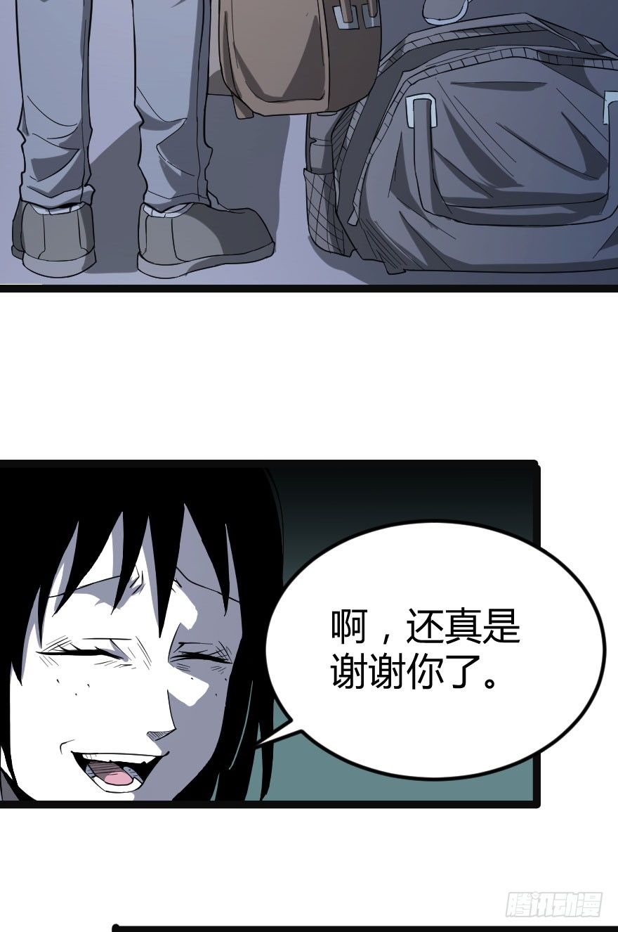 租客（上）8