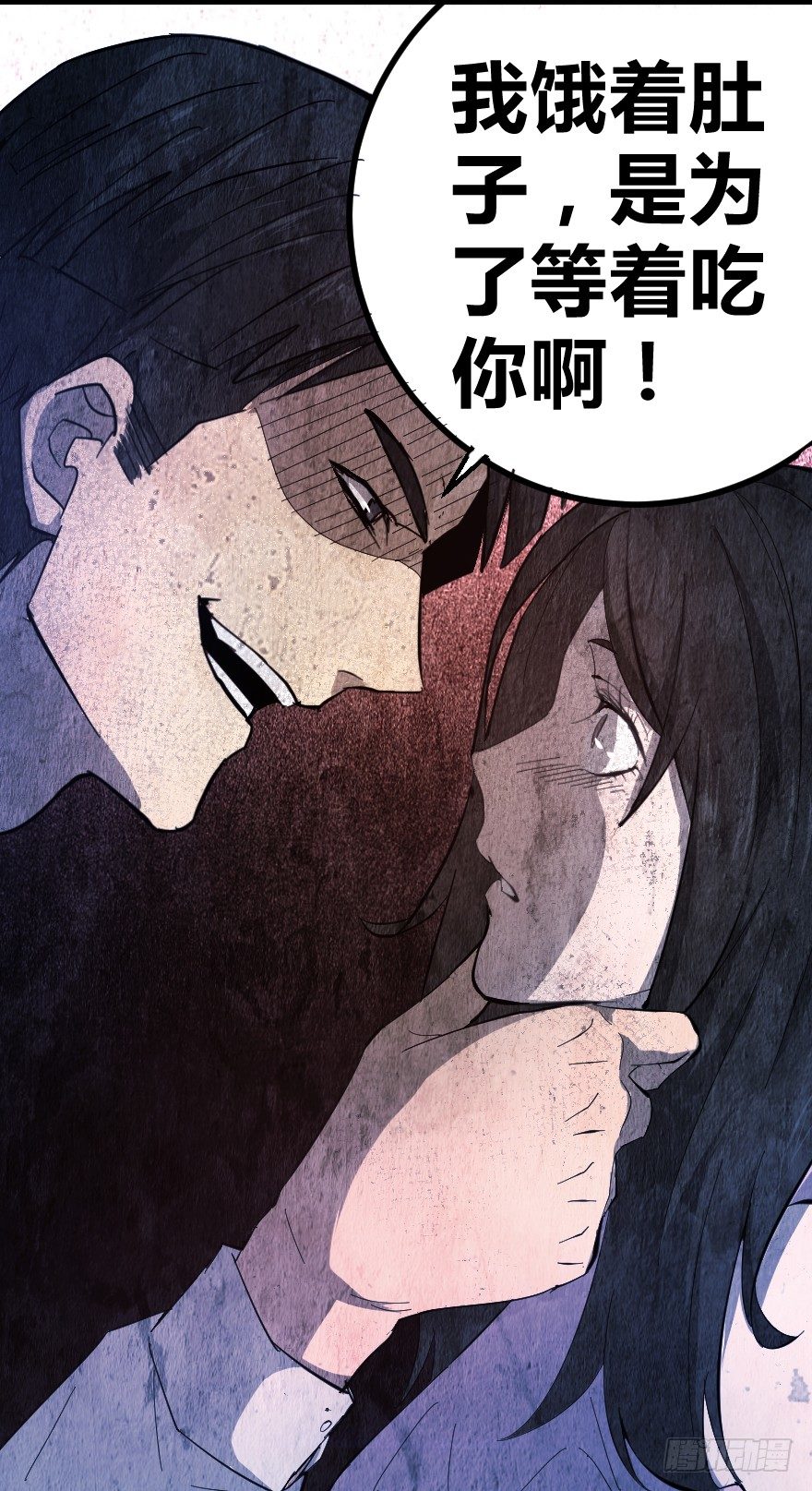 雨宴（上）12