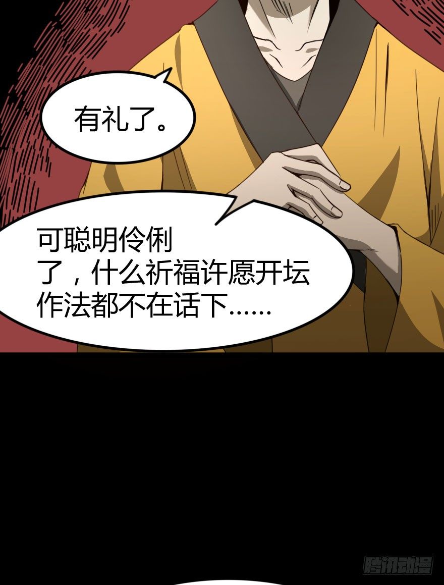 人怨（上）11
