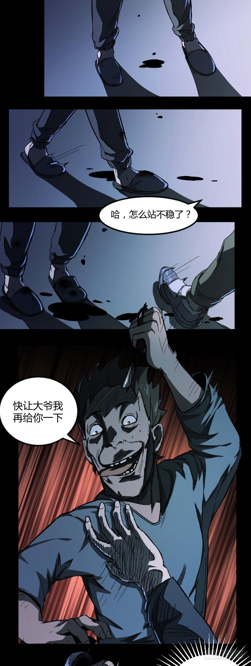 我的男友（下）7