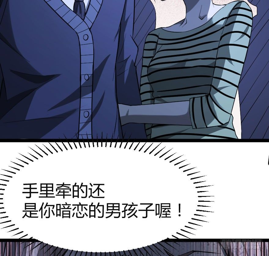 交换生（上）40