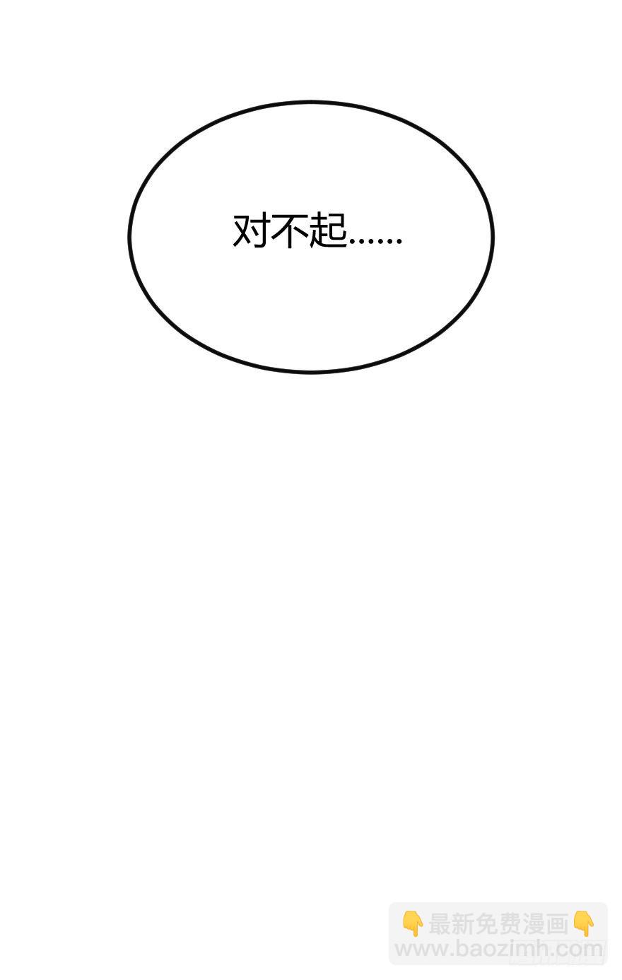 人怨（下）54