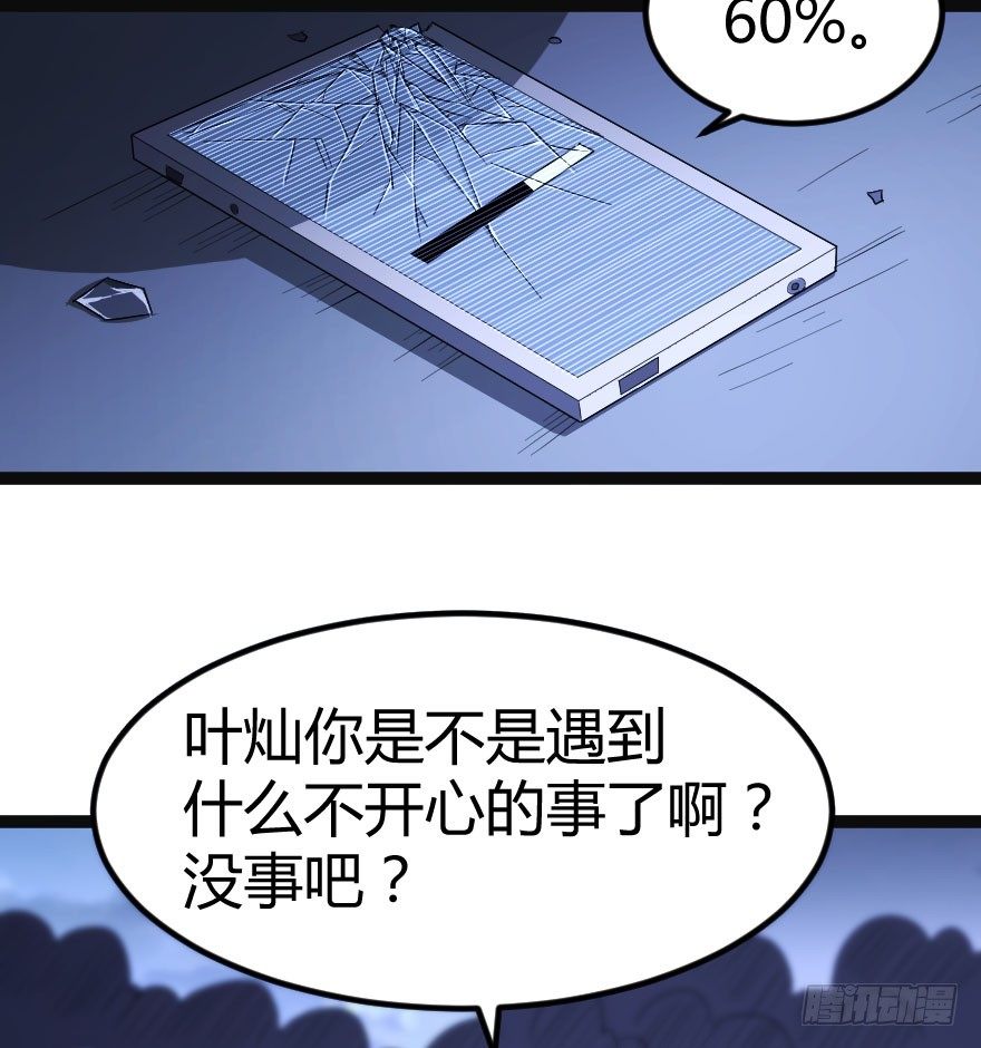 交换生（下）5