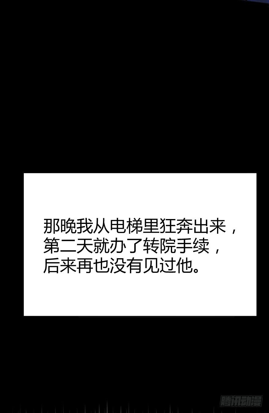 同乘者33